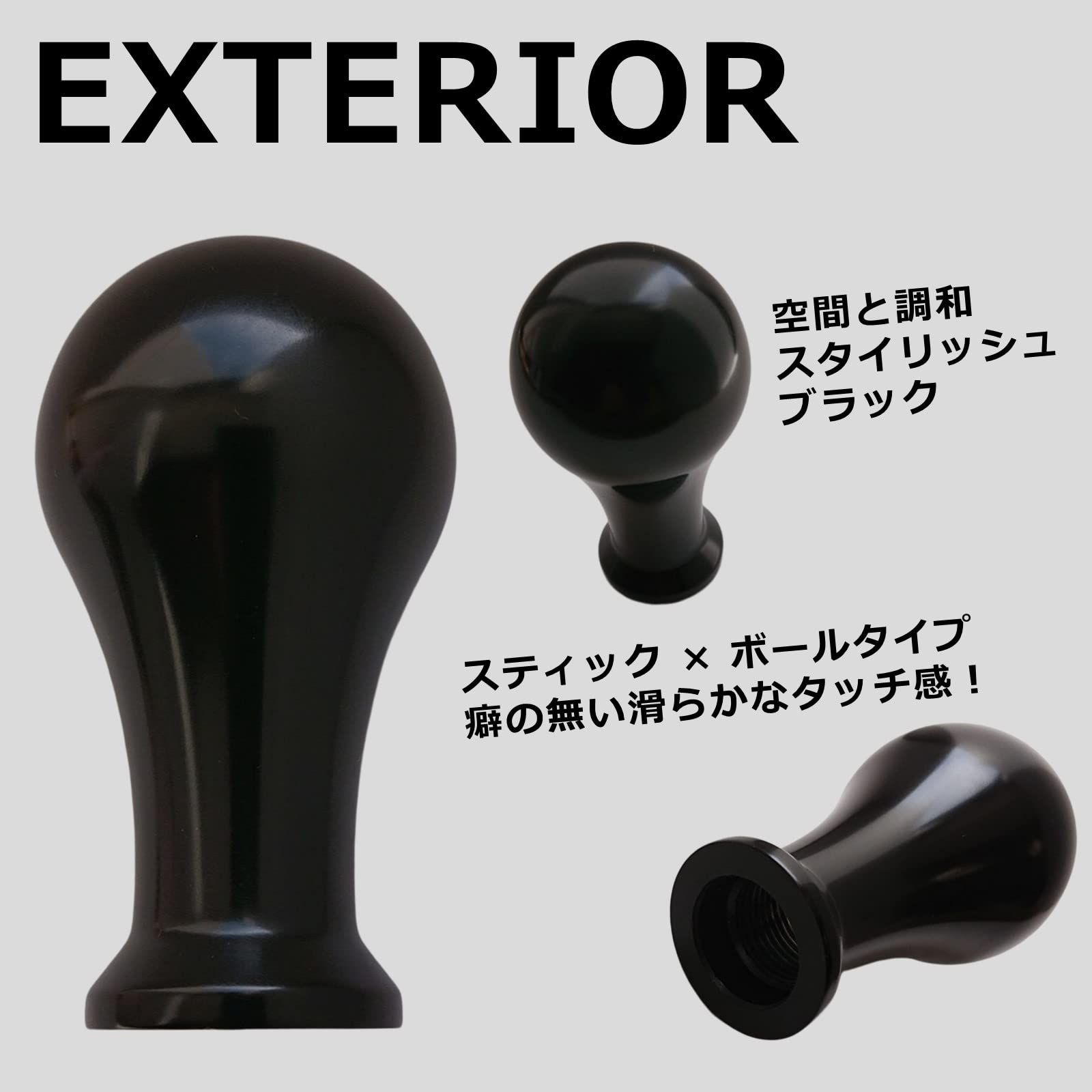 tonra tonra シフトノブ 汎用 ボール 丸 たる 型 アダプター M8 M10 