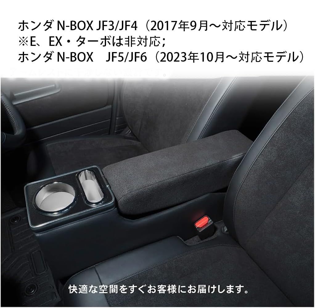LAIEN N-BOX/N-BOX custom JF3 JF4 JF5 JF6 コンソールボックス 車