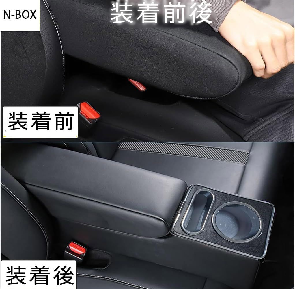 LAIEN N-BOX/N-BOX custom JF3 JF4 JF5 JF6 コンソールボックス 車