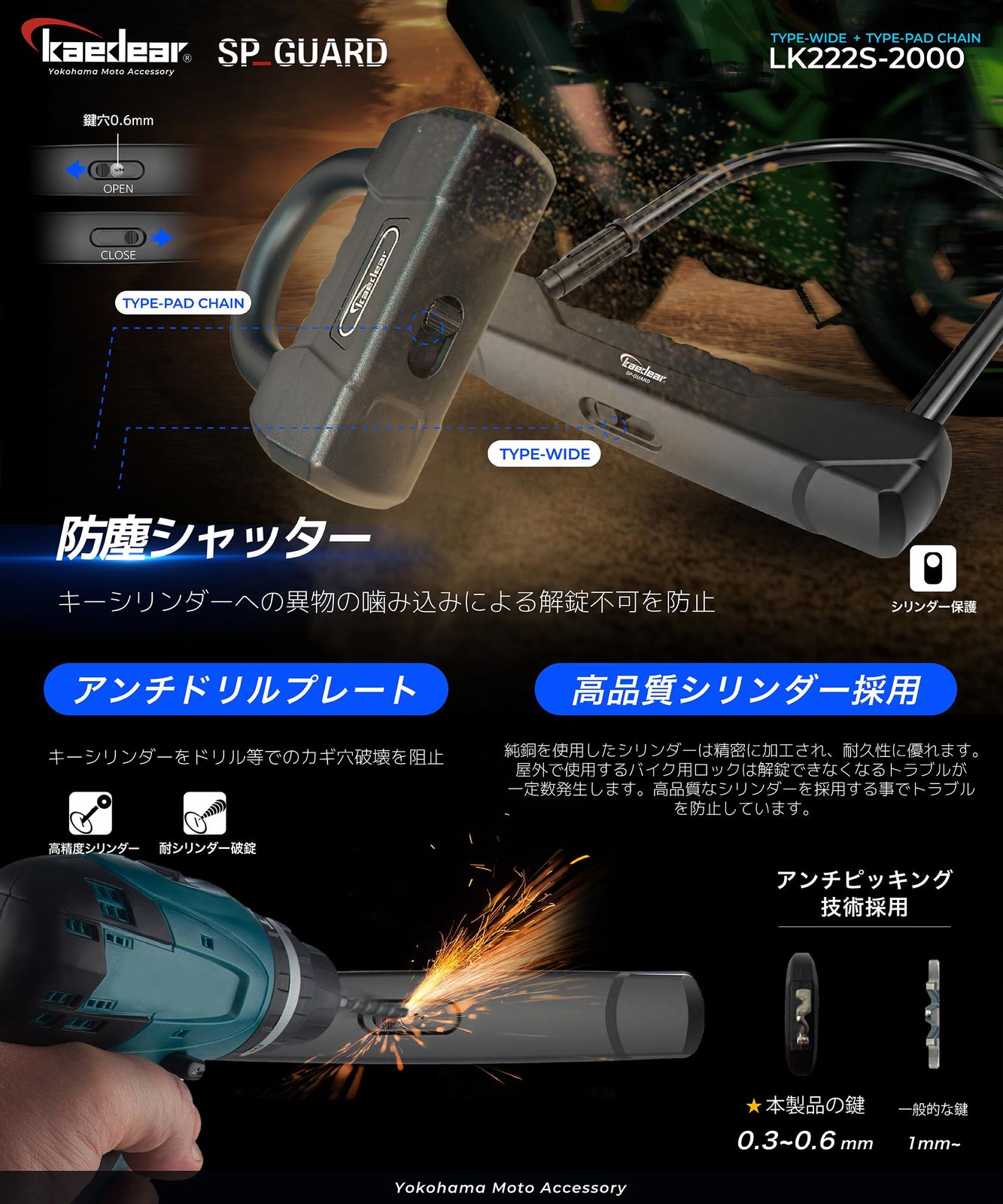 Kaedear(カエディア) バイク ロック チェーン + U字ロック 鍵 1