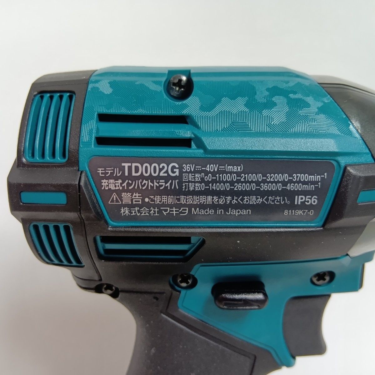  MAKITA マキタ インパクトドライバ ブルー ♥品 S 付属品完備 コードレス式 40 v 2.5 Ah 148624 電動インパクトドライバー ドリル ドライバー レンチ