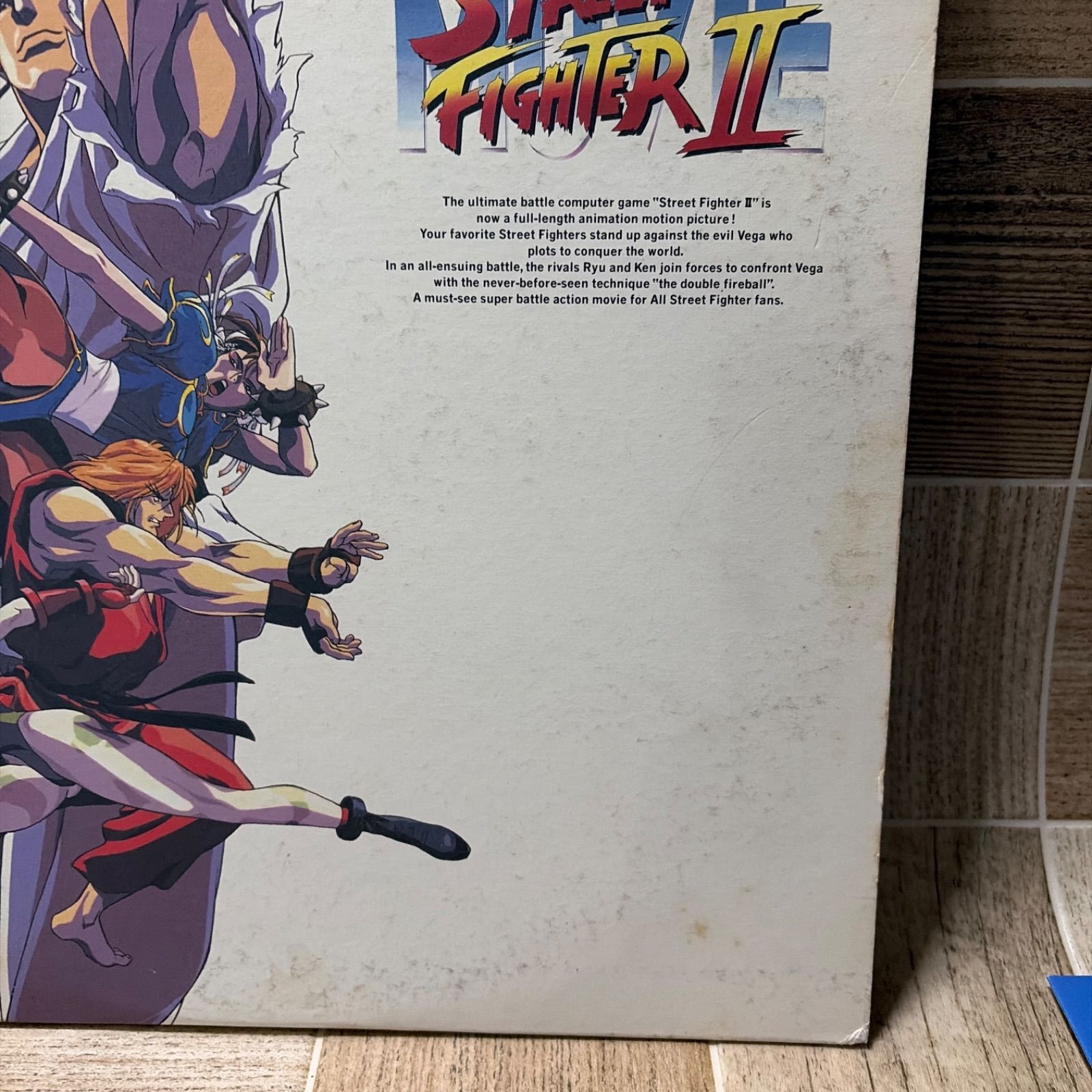 LD レーザーディスク ストリートファイター2 アニメ 中古品 - メルカリ