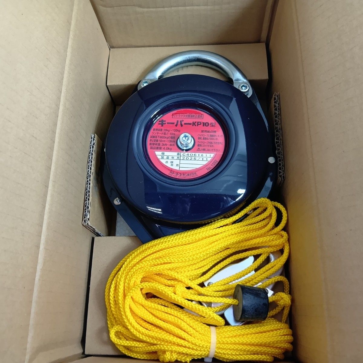 トーヨーコーケン キーパー KP-10 ♥品 S 本体のみ