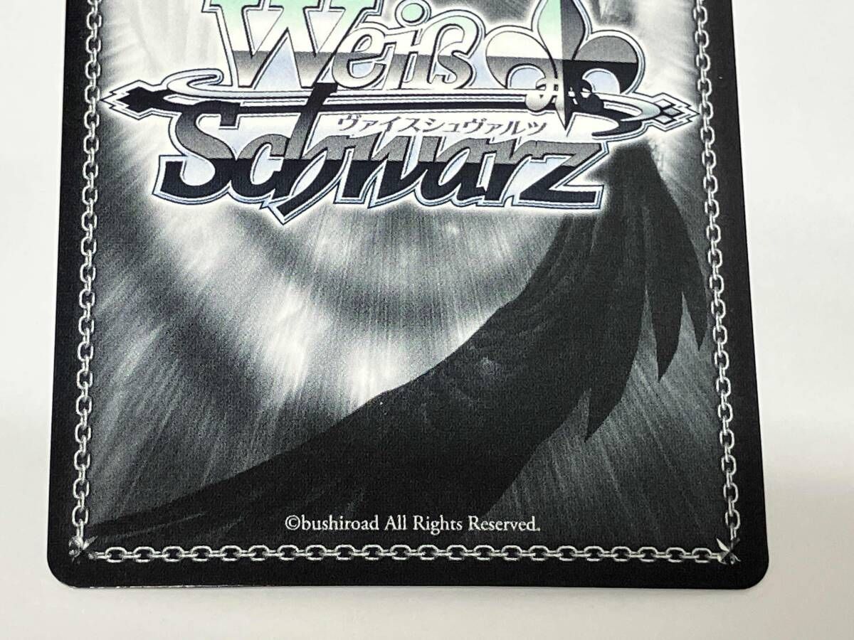 未来へと踏み出す一歩 小鳥遊キアラ SP ヴァイスシュヴァルツ ホロ