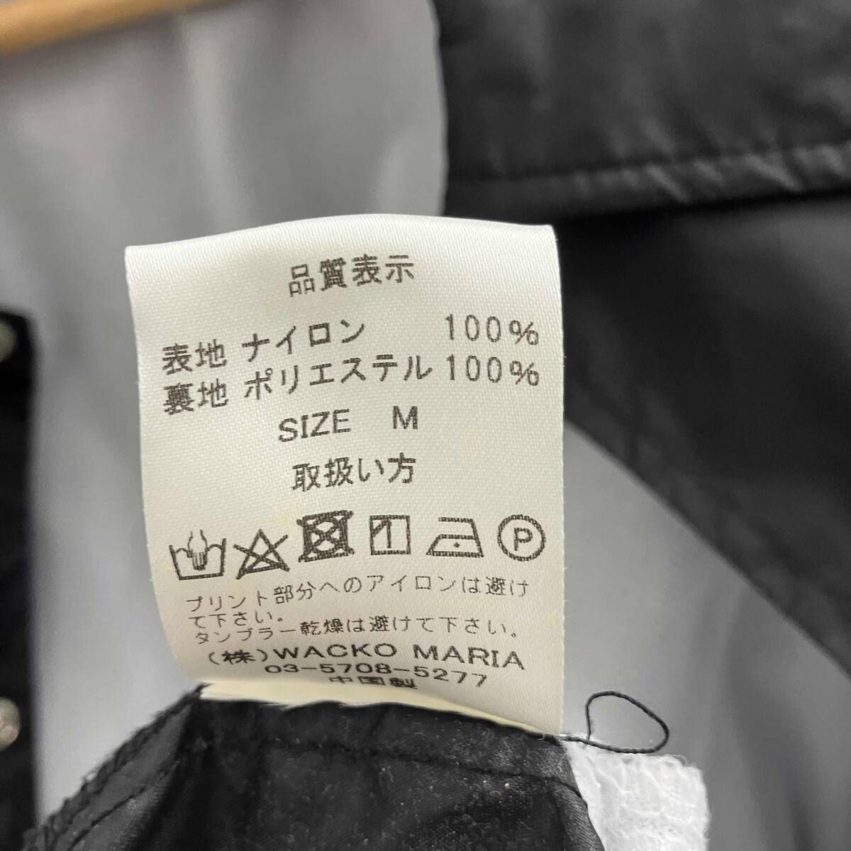 WACKO MARIA ワコマリア 天国東京殺人音楽放送局 ナイロンコーチ