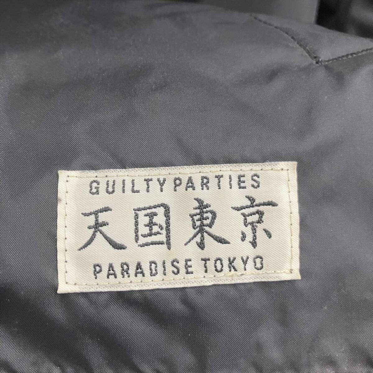 WACKO MARIA ワコマリア 天国東京殺人音楽放送局 ナイロンコーチ