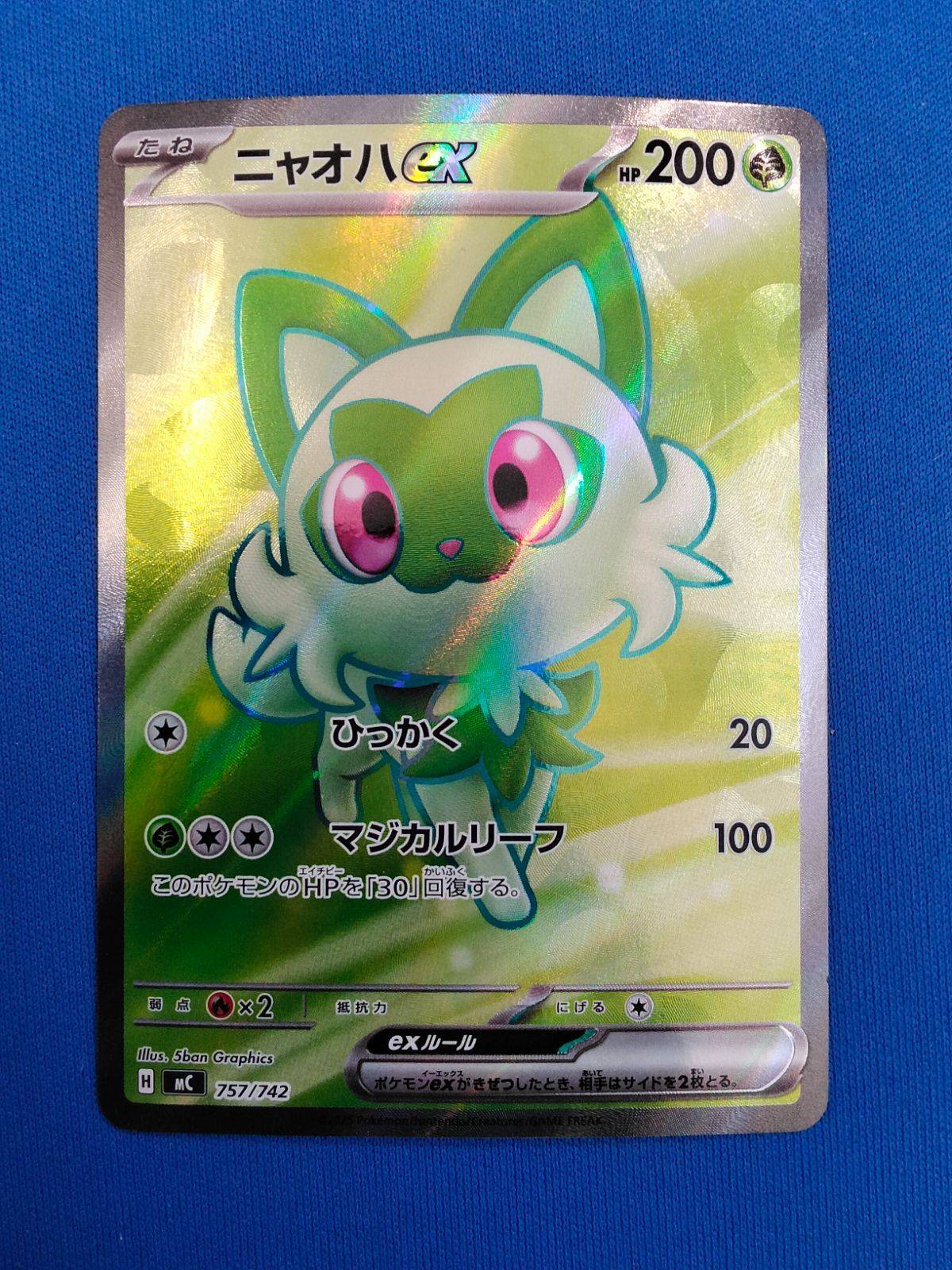 ポケモンカードゲーム ニャオハ SR仕様 mC 757/742 - メルカリ