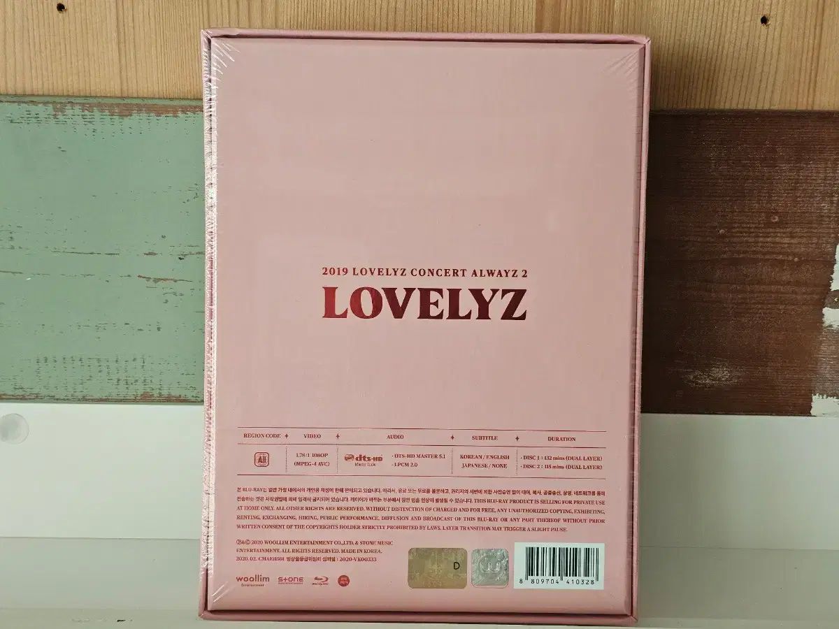 LOVELYZ ラブリーズ 新品未開封アルバム セット LOVELYZ ラブリーズ 新品未開封アルバム セット 【公式通販】