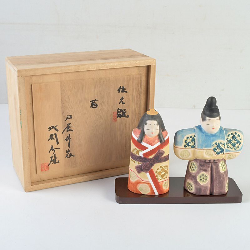 日展作家 北岡秀雄作 北秀窯 伝之雛 茜 立雛 雛人形 共箱 N S616