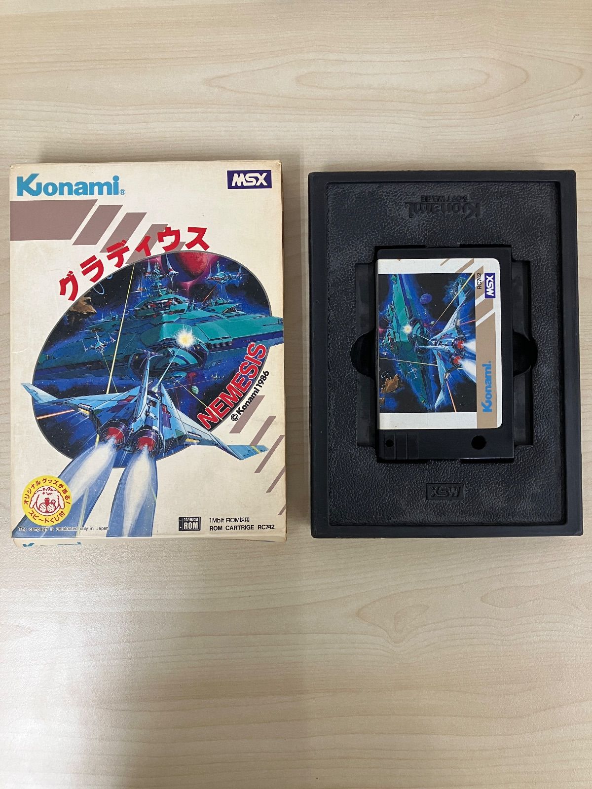 P/Konami MSX グラディウス グラディウス2 セット 箱説 - メルカリ