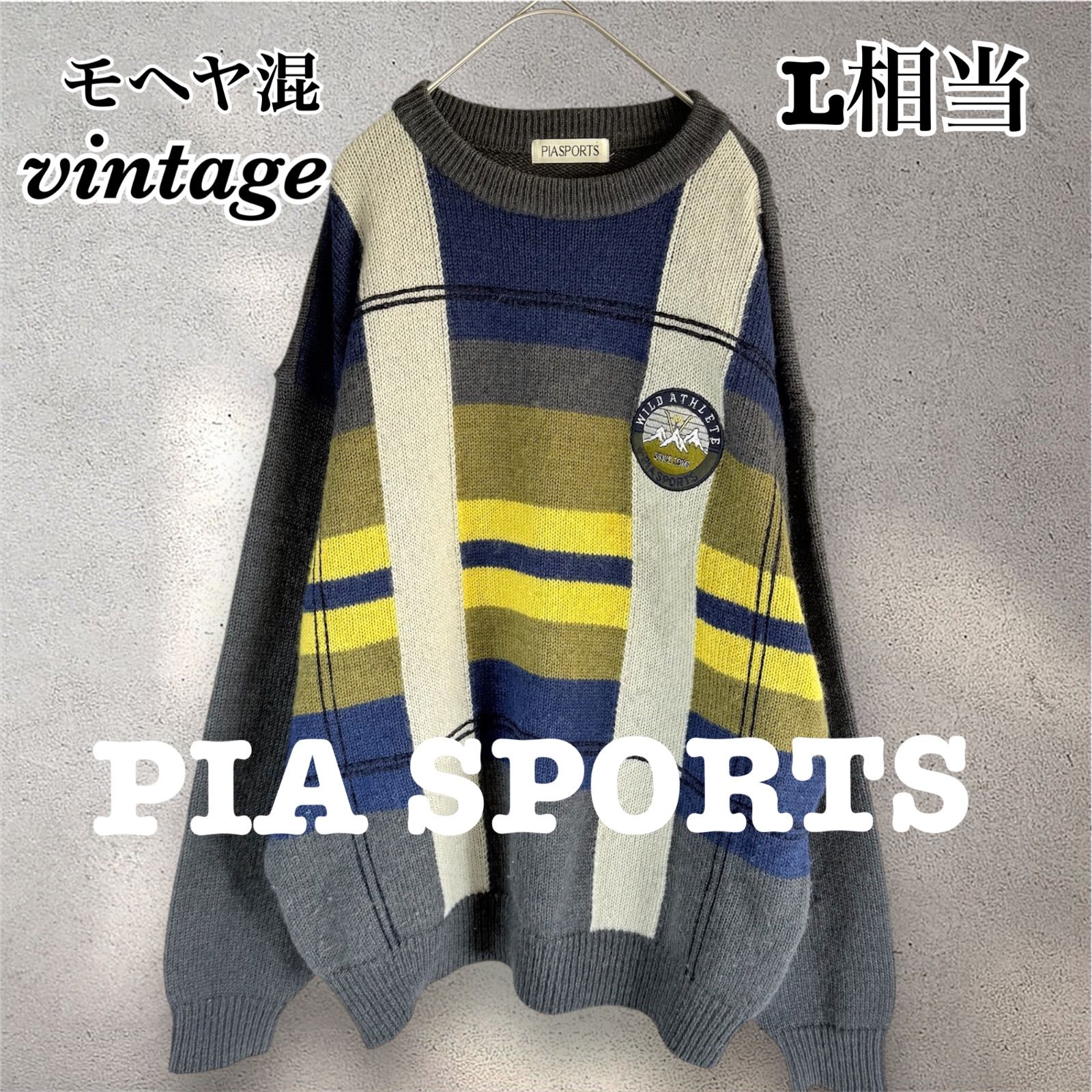 ヴィンテージ PIA SPORTS ピアスポーツ モヘヤ混 ウール ニット 