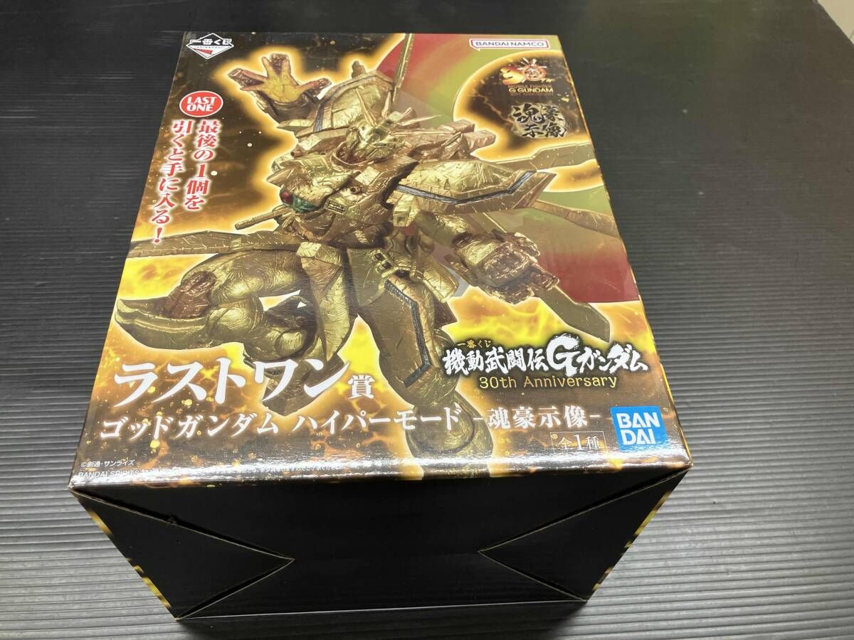ラストワン賞 ゴッドガンダム ハイパｰモｰド -魂豪示像- 一番くじ 機動