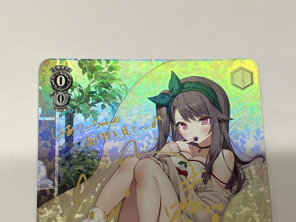 パーミャチ・メルクーリヤ SP ヴァイスシュヴァルツ アズールレーン