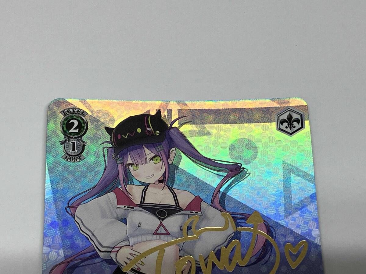 ヴァイスシュヴァルツ　未来へと踏み出す一歩　常闇トワ　SP サインカード 常闇トワサイン入り(10月6日限定価格) WS】未来へ一緒に 常闇トワ