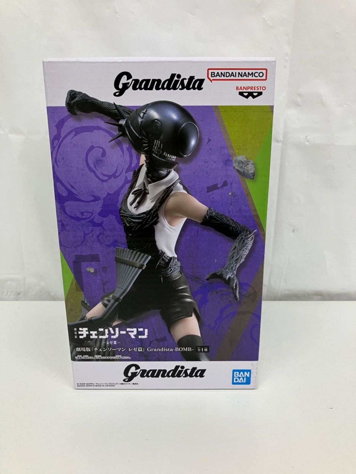 未開封 チェンソーマン レゼ篇 Grandista ボム フィギュア LF1780 f101
