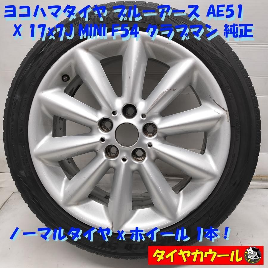 ◇配送先指定あり◇ ＜訳アリ特価！ ノーマル x ホイール 1本＞ 225