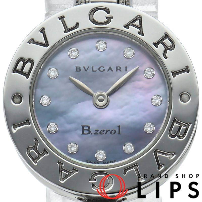 ブルガリ ビーゼロワンウォッチM 12Pダイヤ シェル BZ22S/BZ22BSS 箱