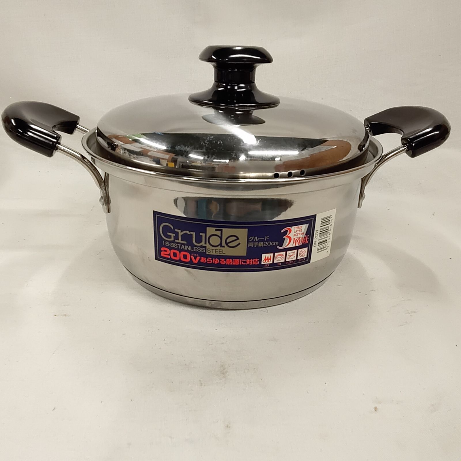 未使用・両手鍋 20㎝ グルード Grude 18.8 ステンレス 内面極上ミラー
