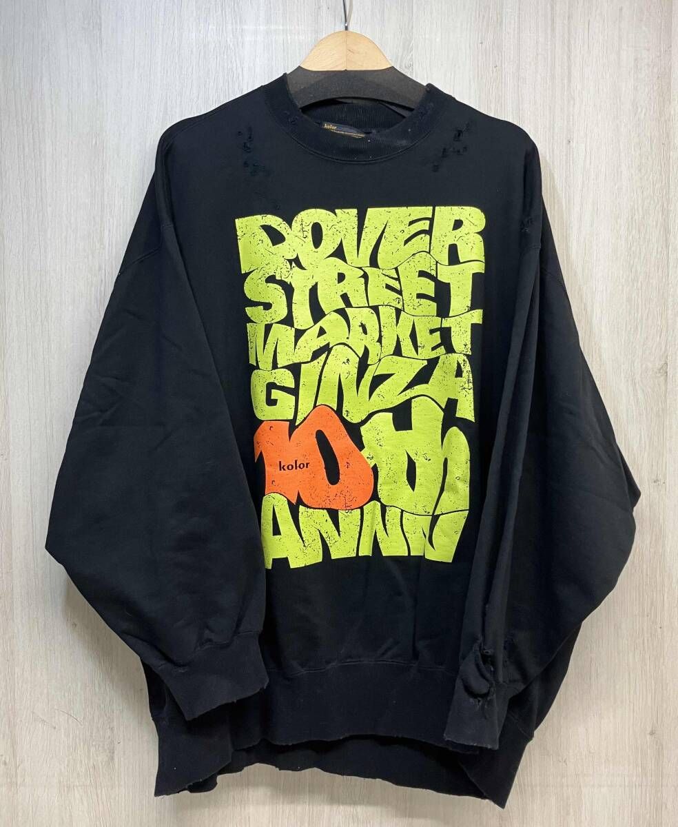 kolor カラー DOVER STREET MARKET GINZA 10周年記念 限定アイテム