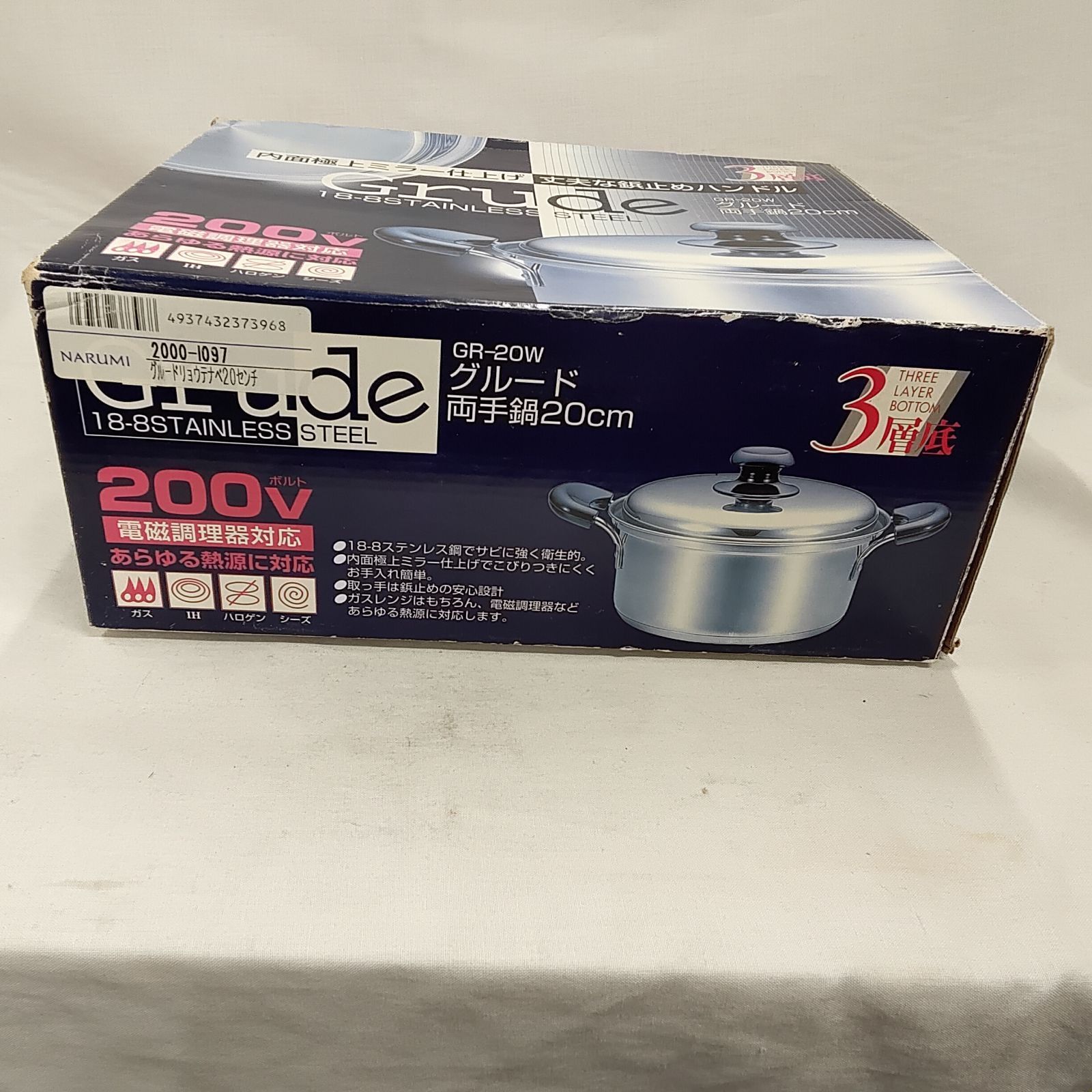 銅製両手鍋 内部ステンレススチール仕上げ 銅製両手鍋 内部ステンレス