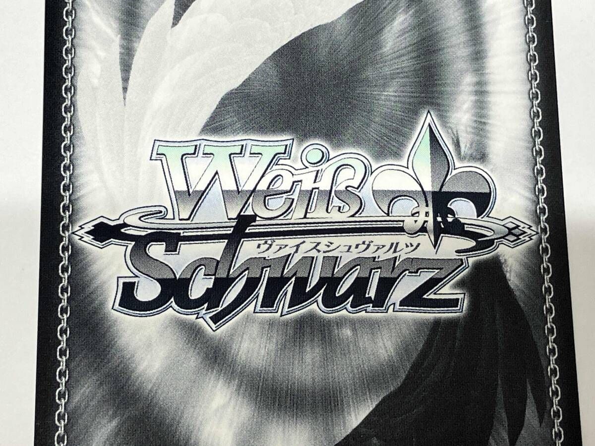 未来へと踏み出す一歩 ワトソン・アメリア SP ヴァイスシュヴァルツ