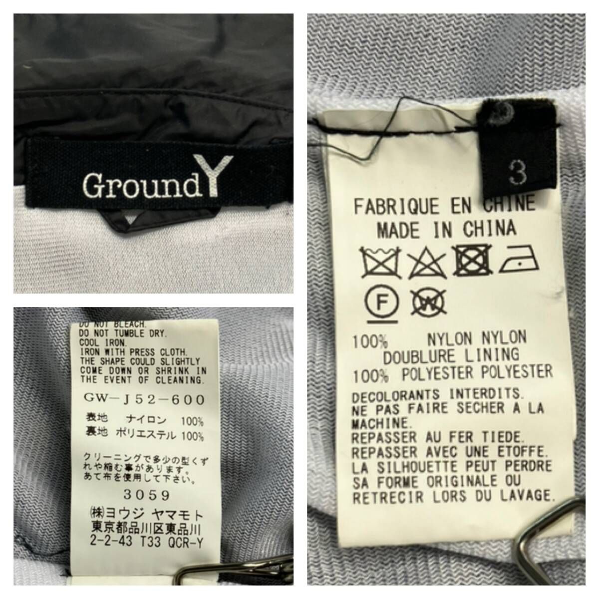 ☆ YOHJI YAMAMOTO ヨウジヤマモト ナイロン ジャケット GW-J52-600