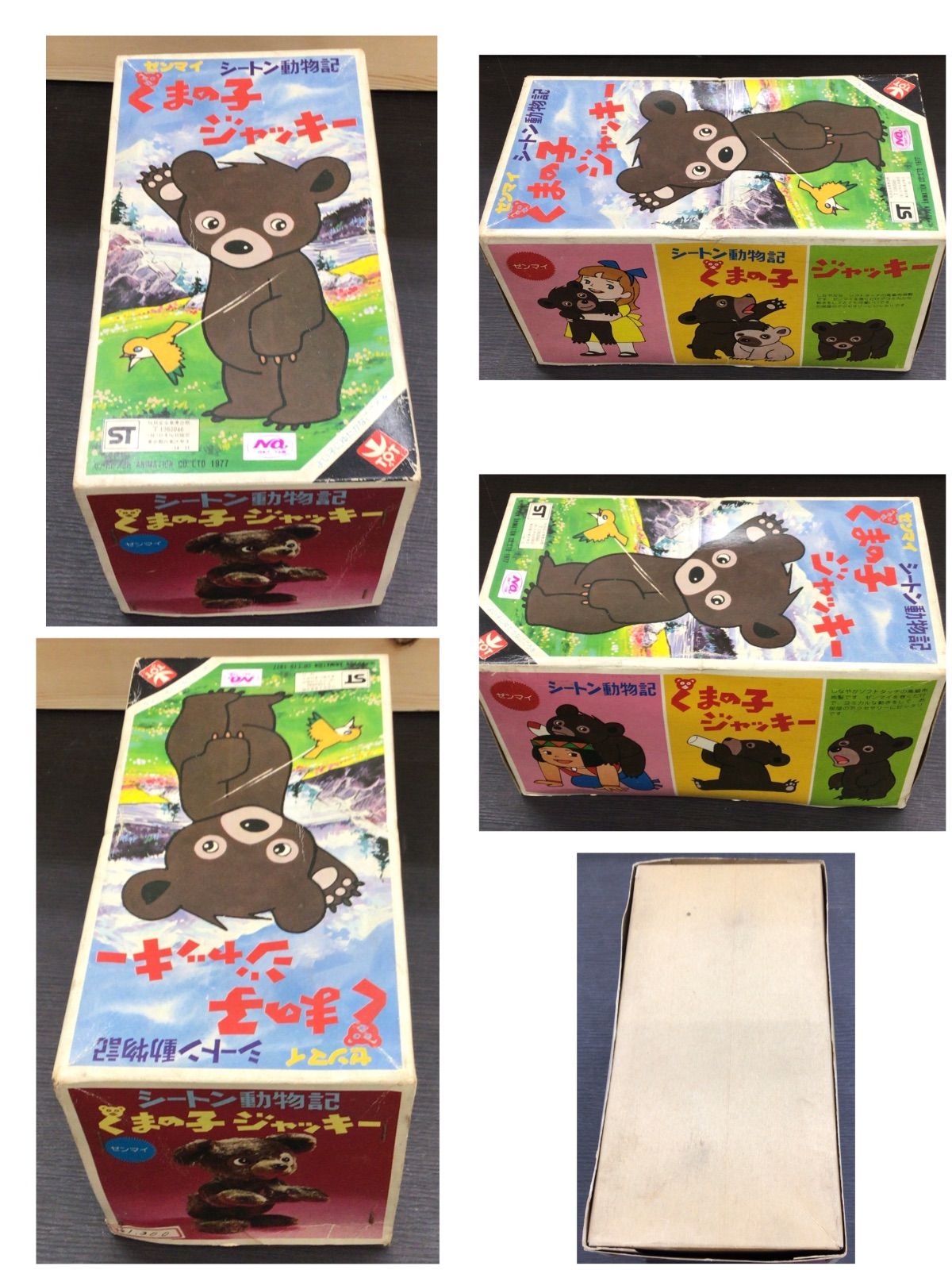 未使用・現状品】シートン動物記 ゼンマイ くまの子ジャッキー 配送 