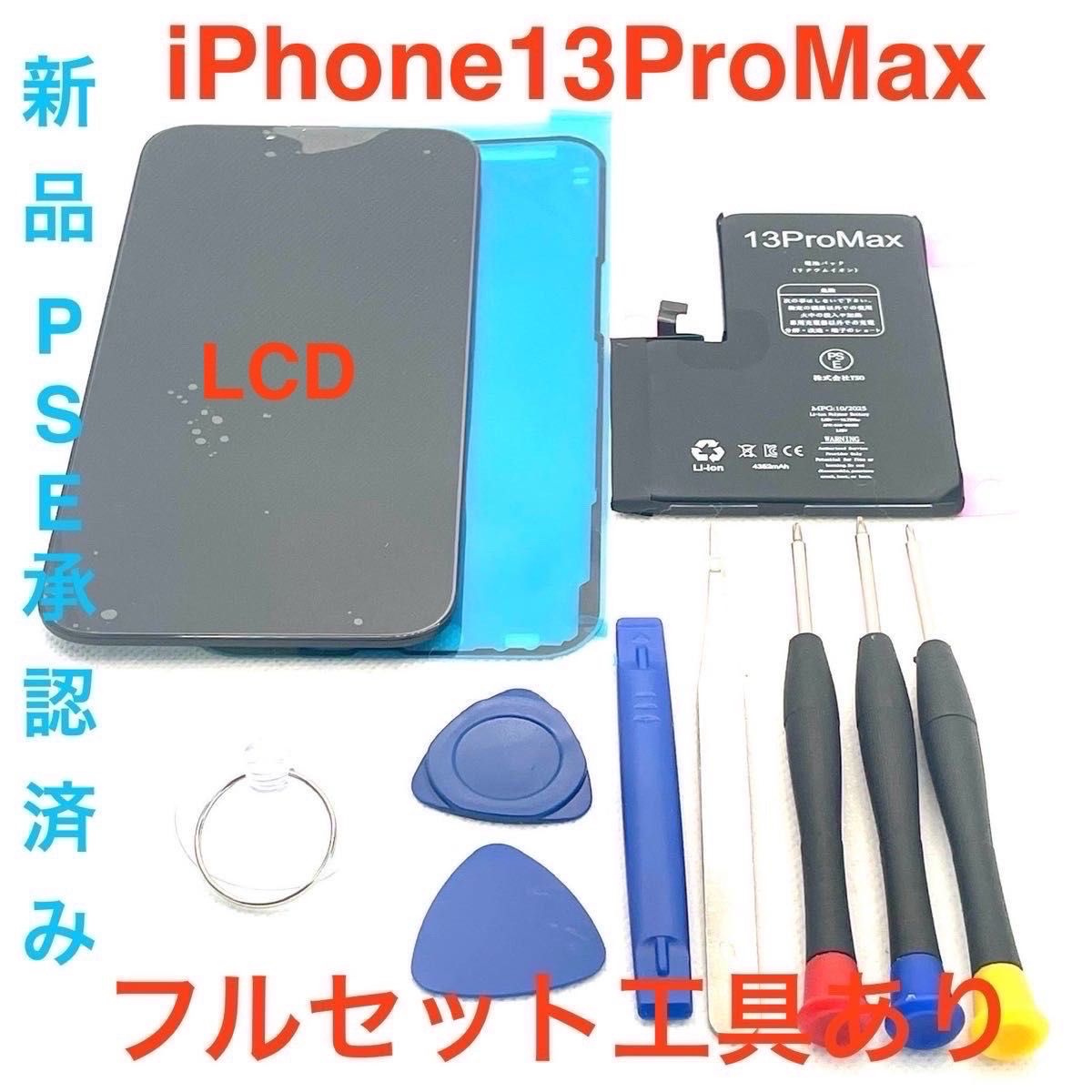 iPhoneセット売り iPhone 7 Plus/8 Plus 6-in-1 トラベルセット – ShiftCam Japan