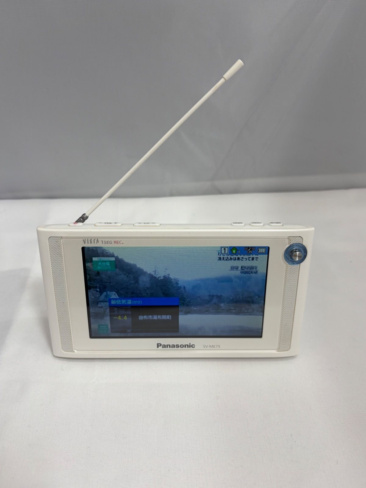 Panasonic パナソニック ポータブルTV VIERA SV-ME75 ワンセグテレビ
