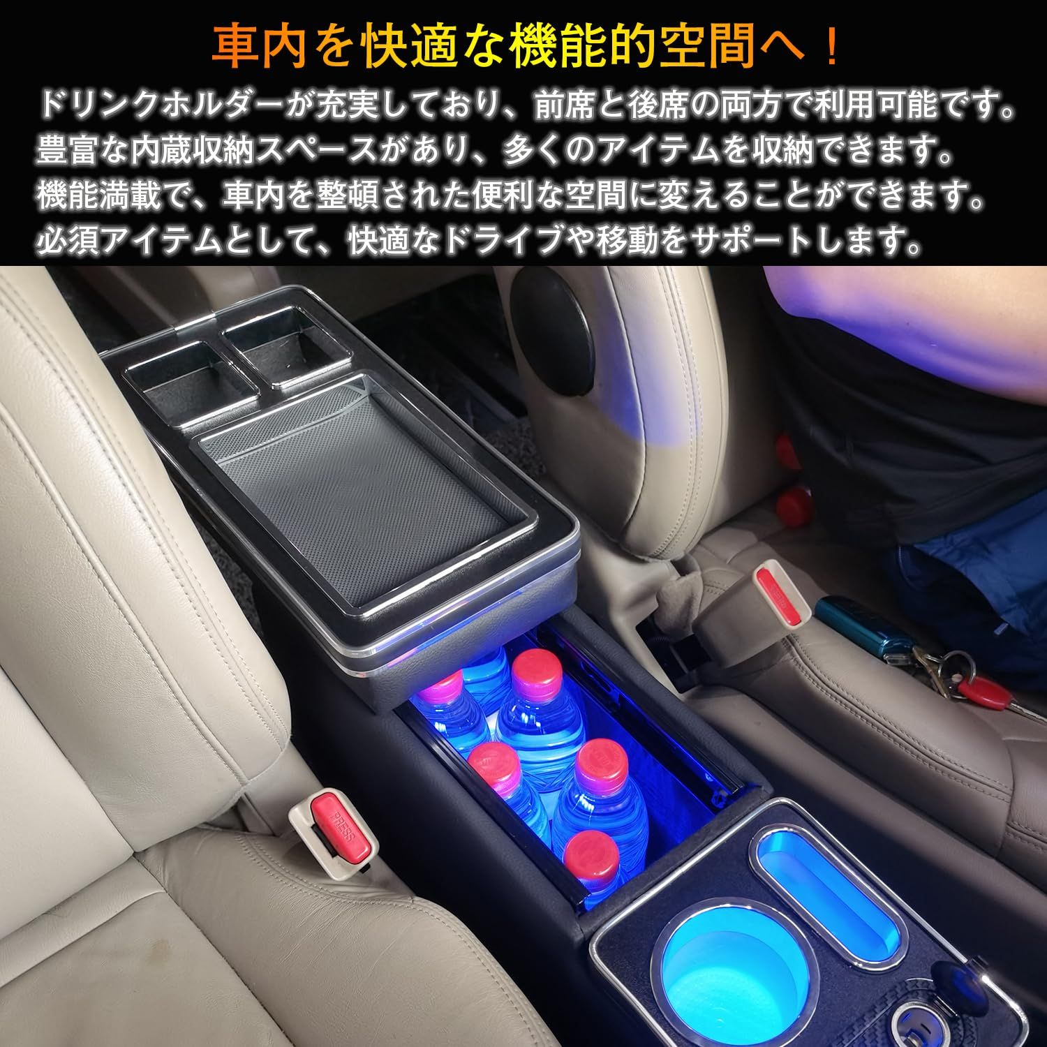 BUY IT ルーミー/タンク/トール/ジャスティ/フリード 対応 コンソール