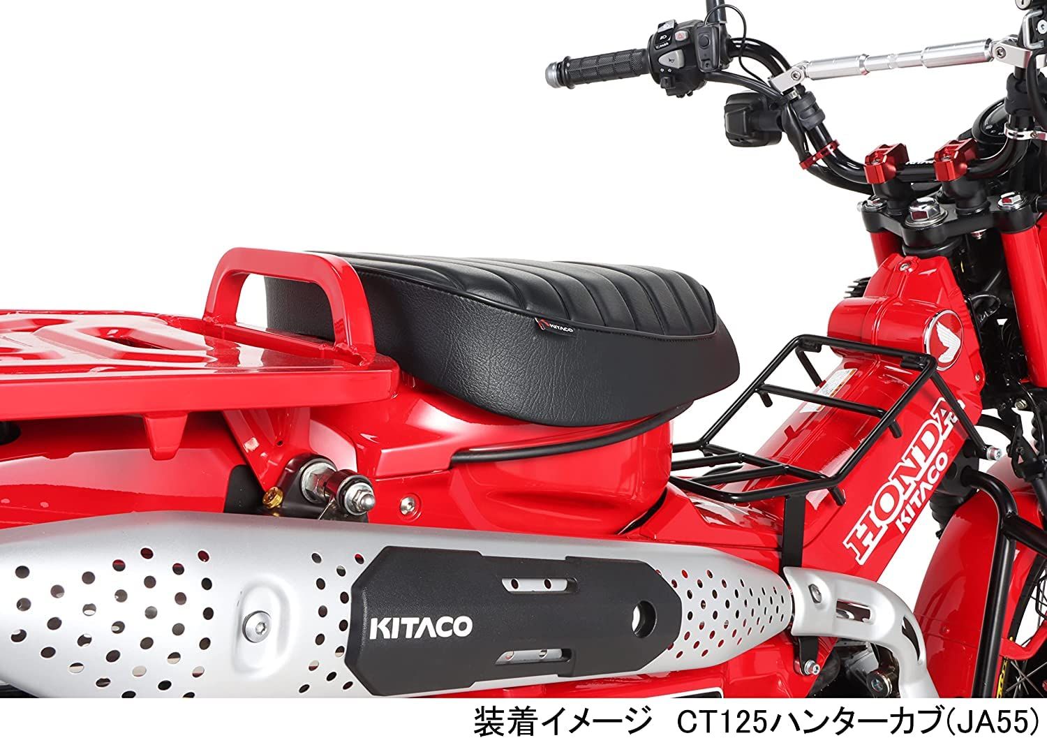 キタコ(KITACO) シート CT125ハンターカブ(JA55/JA65) Amazon | キタコ(KITACO) カスタムシート CT125ハンターカブ(JA55/JA65
