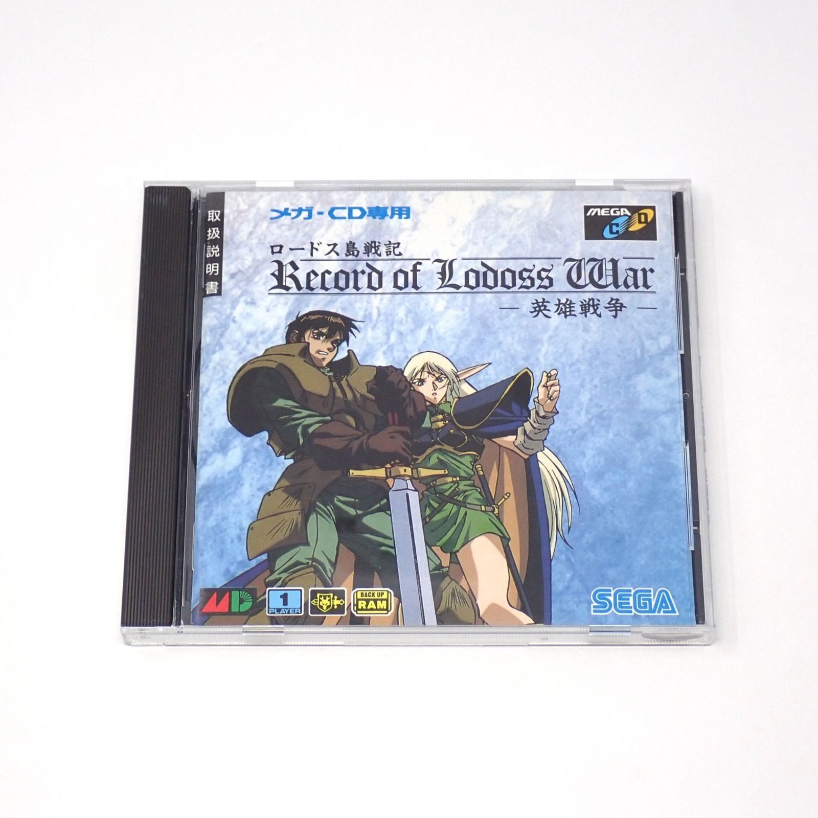 ロードス島戦記 英雄戦争 ロードス島戦記 英雄戦争: 懐ゲー 思い出語り