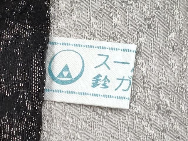 平和屋着物●極上　十日町　名門　滝泰謹製　太鼓柄袋帯　相良刺繍　おぼろ染　襲絞り　舞花文　銀通し地　逸品　未使用　CYAA4244s6 平和屋着物○極上 十日町 名門 滝泰謹製 太鼓柄袋帯 相良刺繍 おぼろ染