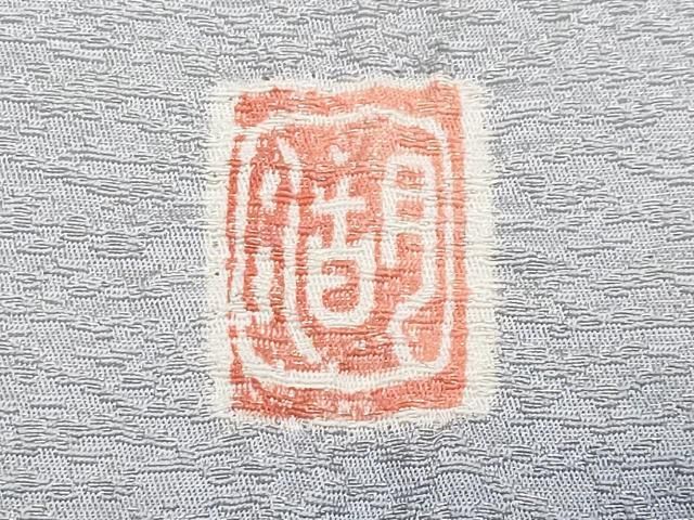平和屋着物●極上　十日町　名門　滝泰謹製　太鼓柄袋帯　相良刺繍　おぼろ染　襲絞り　舞花文　銀通し地　逸品　未使用　CYAA4244s6 平和屋着物○極上 十日町 名門 滝泰謹製 太鼓柄袋帯 相良刺繍 おぼろ染