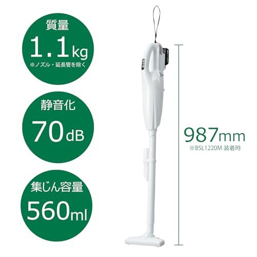 ペールホワイト バッテリー