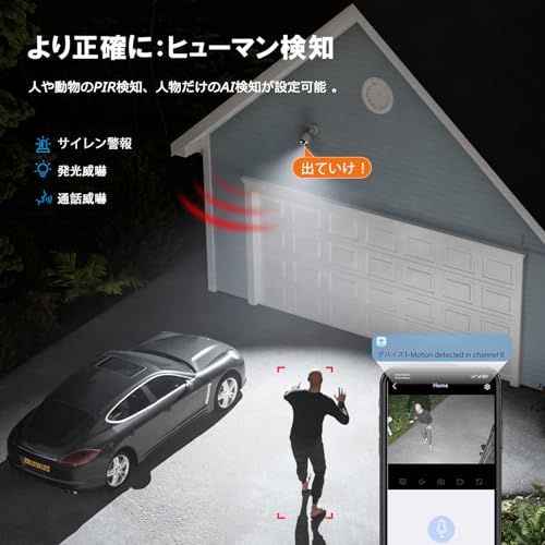 監視カメラ単体使用 500万画素ワイヤレス防犯カメ