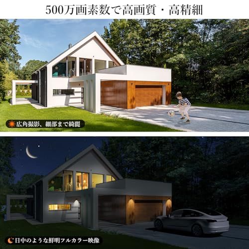 防犯カメラ ワイヤレス 屋外 500万超高画素 AI人物検知 防犯灯 人感センサー発光 フルカラー暗視 双方向通話 サイレン警報 暗視撮影 IP 66防水防塵 監視カメラ単体使用 500万画素ワイヤレス防犯カメ 07 f 4 dbc 6