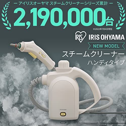 アイリスオーヤマ スチームクリーナー ハンディタイプ STM-305 R-C アイボリ― キッチン清掃 除菌 清掃 年末清掃 消臭 軽量 38 c 6 dd 93