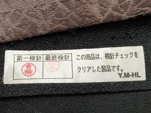 平和屋着物●極上　両面　両方向　双方締両面弐図　東京染　江戸紅型染　全通柄袋帯　亀甲花文　銀通し地　逸品　未使用　CYAA4404s6 平和屋着物○極上 両面 両方向 双方締両面弐図 東京染 江戸紅型染 全通
