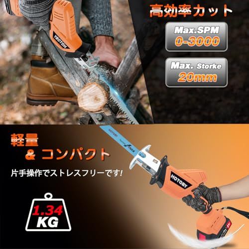  電動ノコギリ 充電式 レシプロソー 大容量バッテリー 付き PSE認証済み マ キタ 18 V 互換 8本高炭素鋼替刃付き 電気のこぎり コードレス 無段変速 木材 金属切断 DIY 枝打ち 粗大ゴミ解体 一台多役 小型 軽量 家 7108 ea 79 その他 キッチン 食器