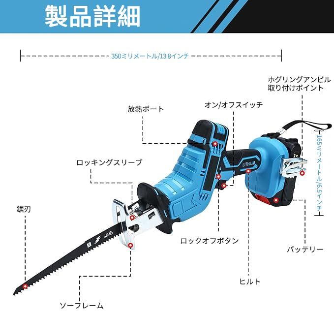  電動ノコギリ レシプロソー 充電式 コードレス のこぎり 電動往復鋸 小型電動のこぎり 電動カッター ポータブル 充電式レシプロソー 電動鋸 ハンドチェーンソー 小型チェーンソー コンパクト ledライト 刃替え簡単 収納ケース付 5718 d 2 fa その他 キッチン 食器