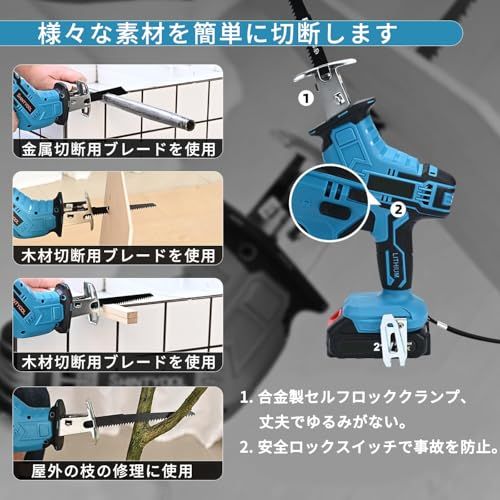 電動ノコギリ レシプロソー 充電式 コードレス のこぎり 電動往復鋸 小型電動のこぎり 電動カッター ポータブル 充電式レシプロソー 電動鋸 ハンドチェーンソー 小型チェーンソー コンパクト ledライト 刃替え簡単 収納ケース付 5718 d 2 fa