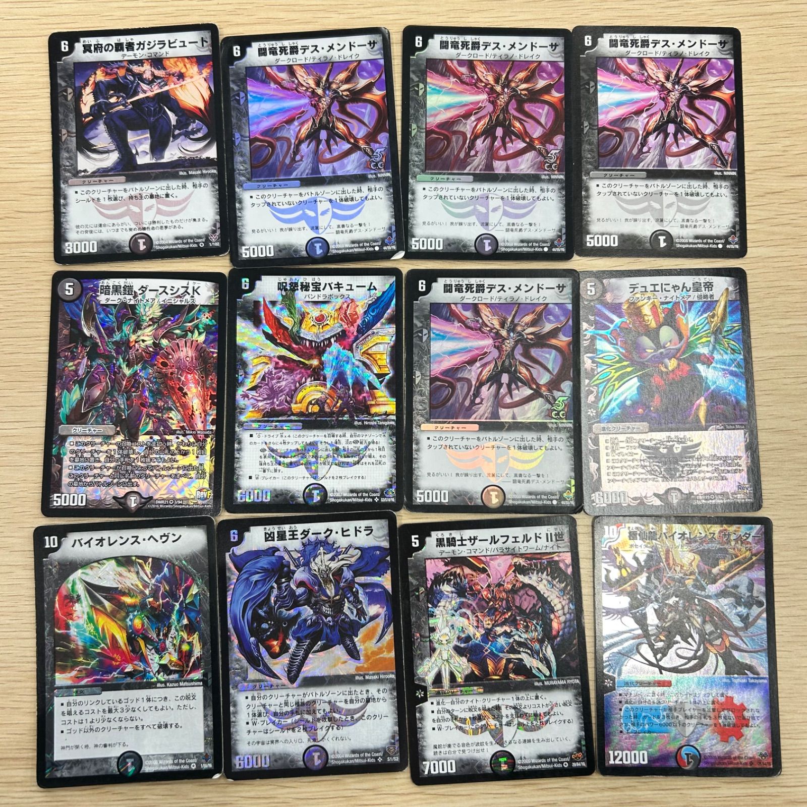 デュエルマスターズ 700枚以上 まとめ売り デュエルマスターズ まとめ売り｜Yahoo!フリマ（旧PayPayフリマ）
