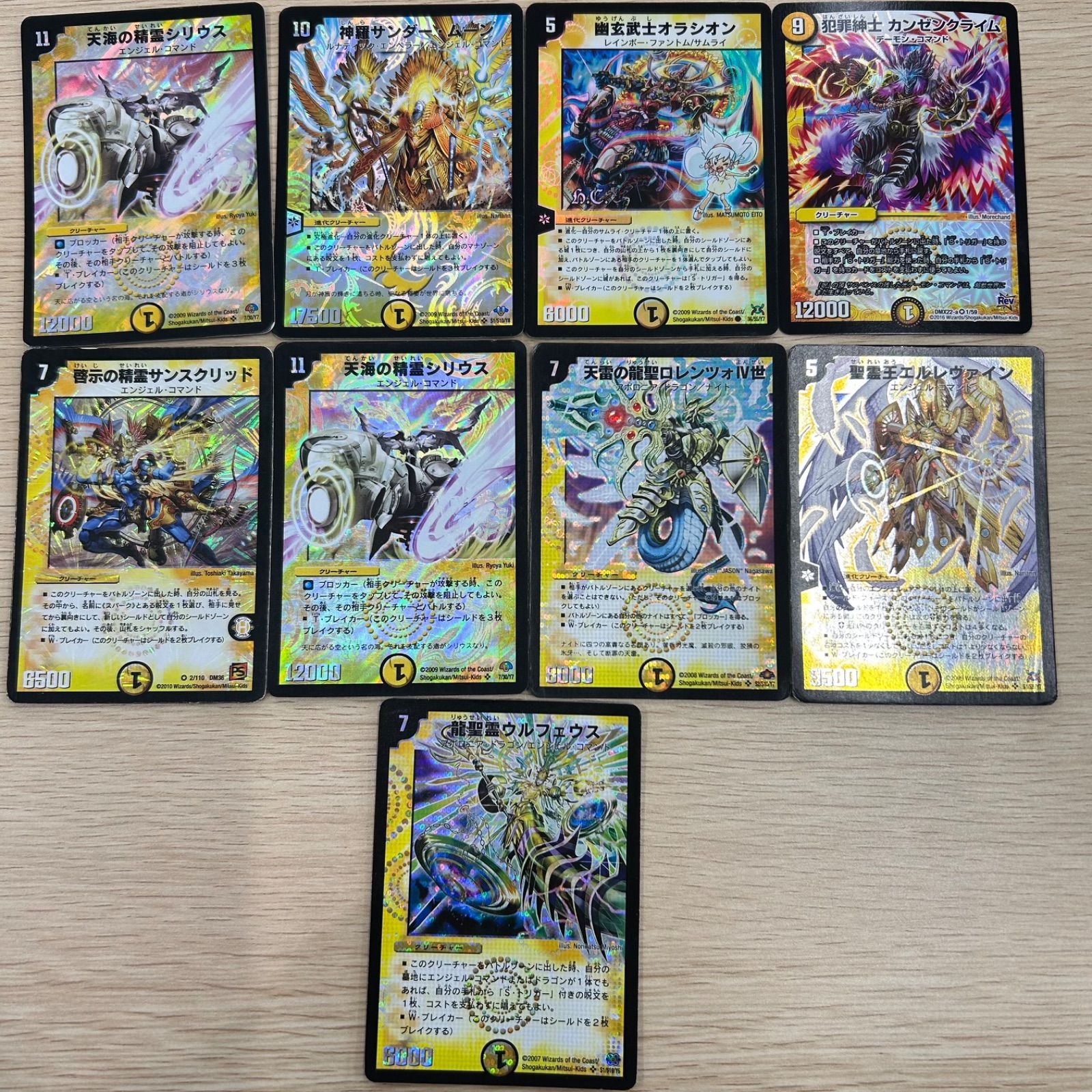 デュエル・マスターズ まとめ売り 89枚 バインダーセット - メルカリ