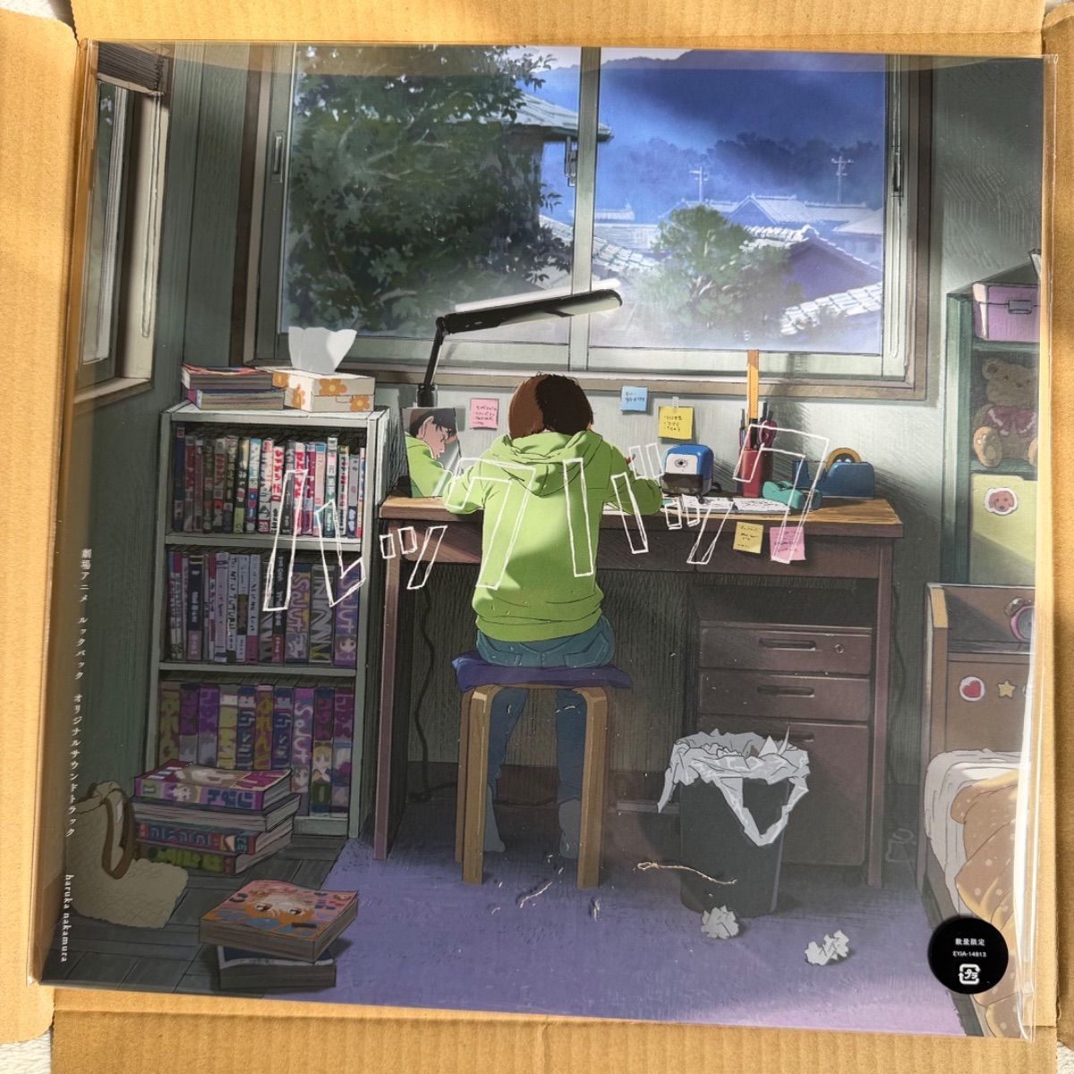 ルックバック アナログ盤 レコード LP ルックバック展 - メルカリ