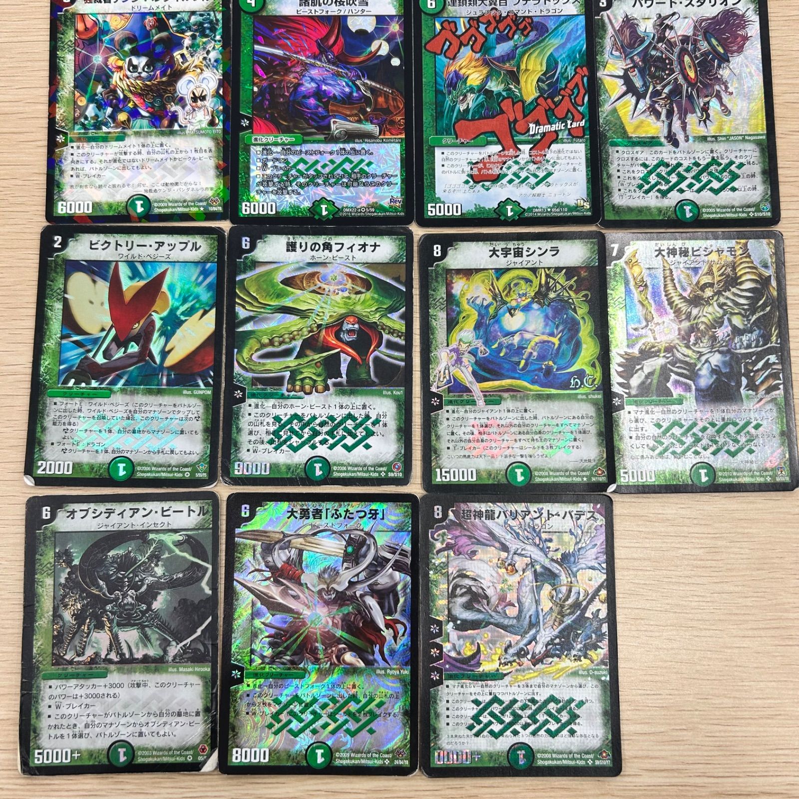 デュエル・マスターズ まとめ売り 89枚 バインダーセット - メルカリ