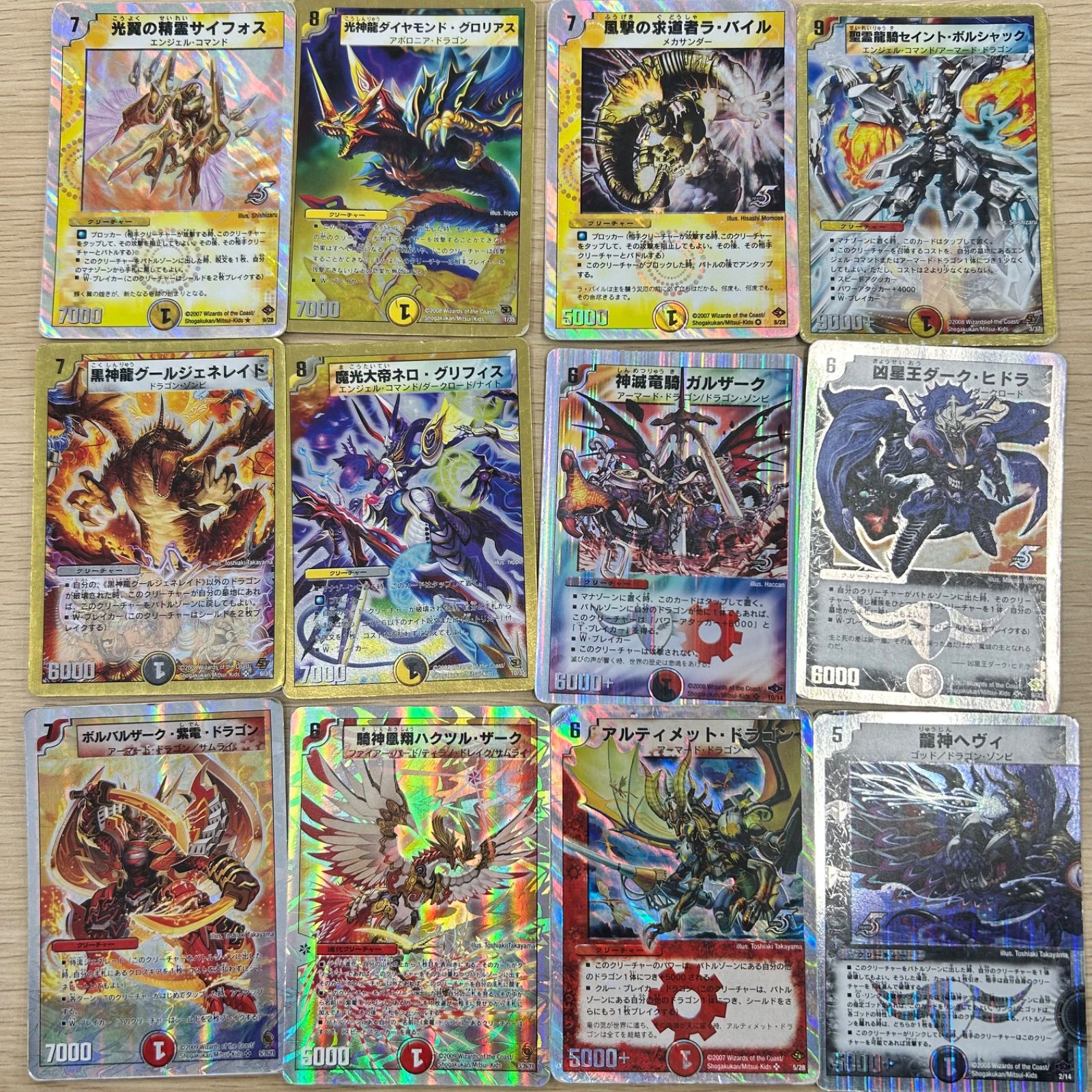 デュエルマスターズ まとめ セット デュエルマスターズ セット Amazon.co.jp: タカラトミー(TAKARA TOMY