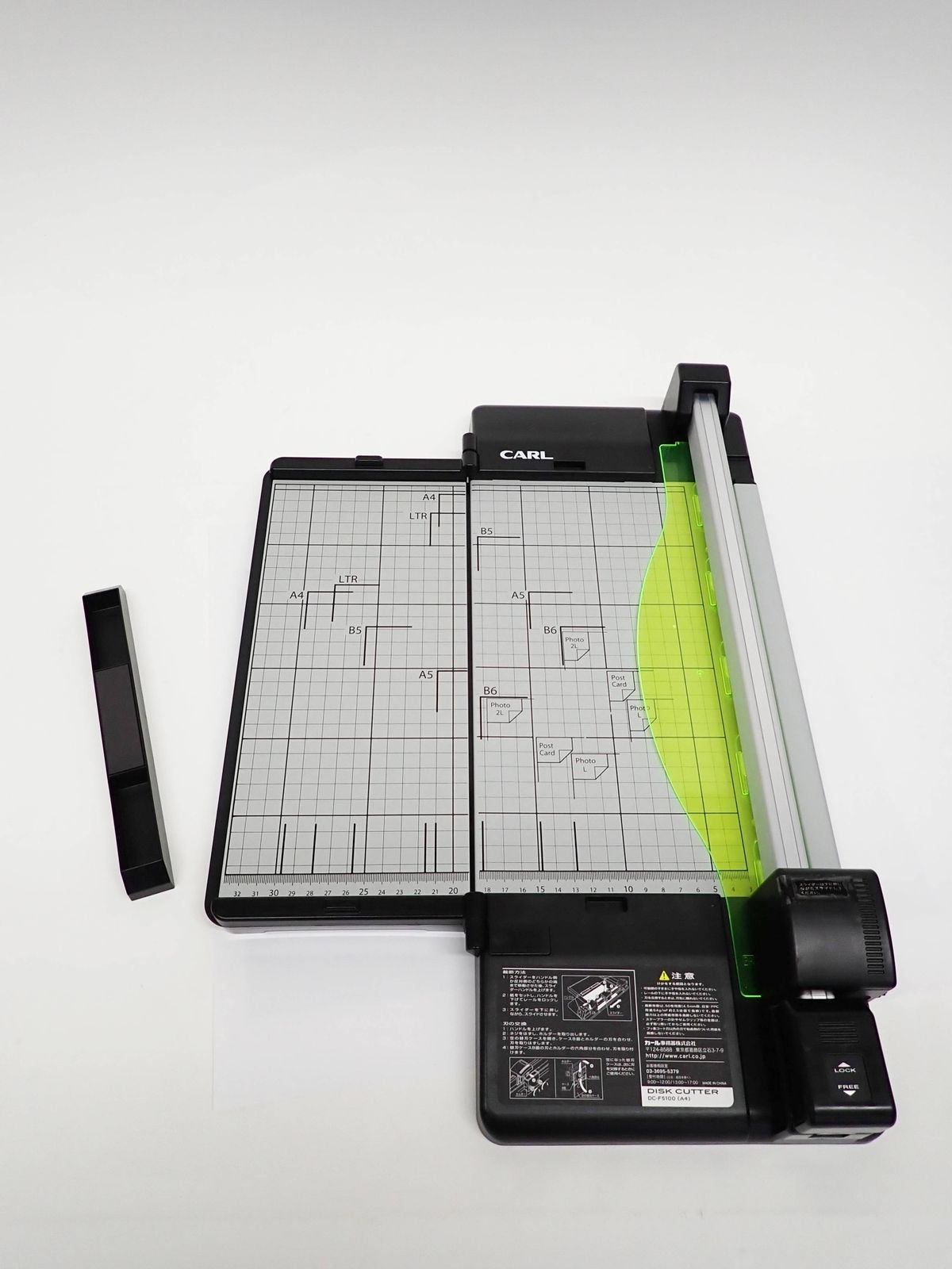 CARL 裁断機 ディスクカッター・スリム DC-F5100(A4) 折り畳み式