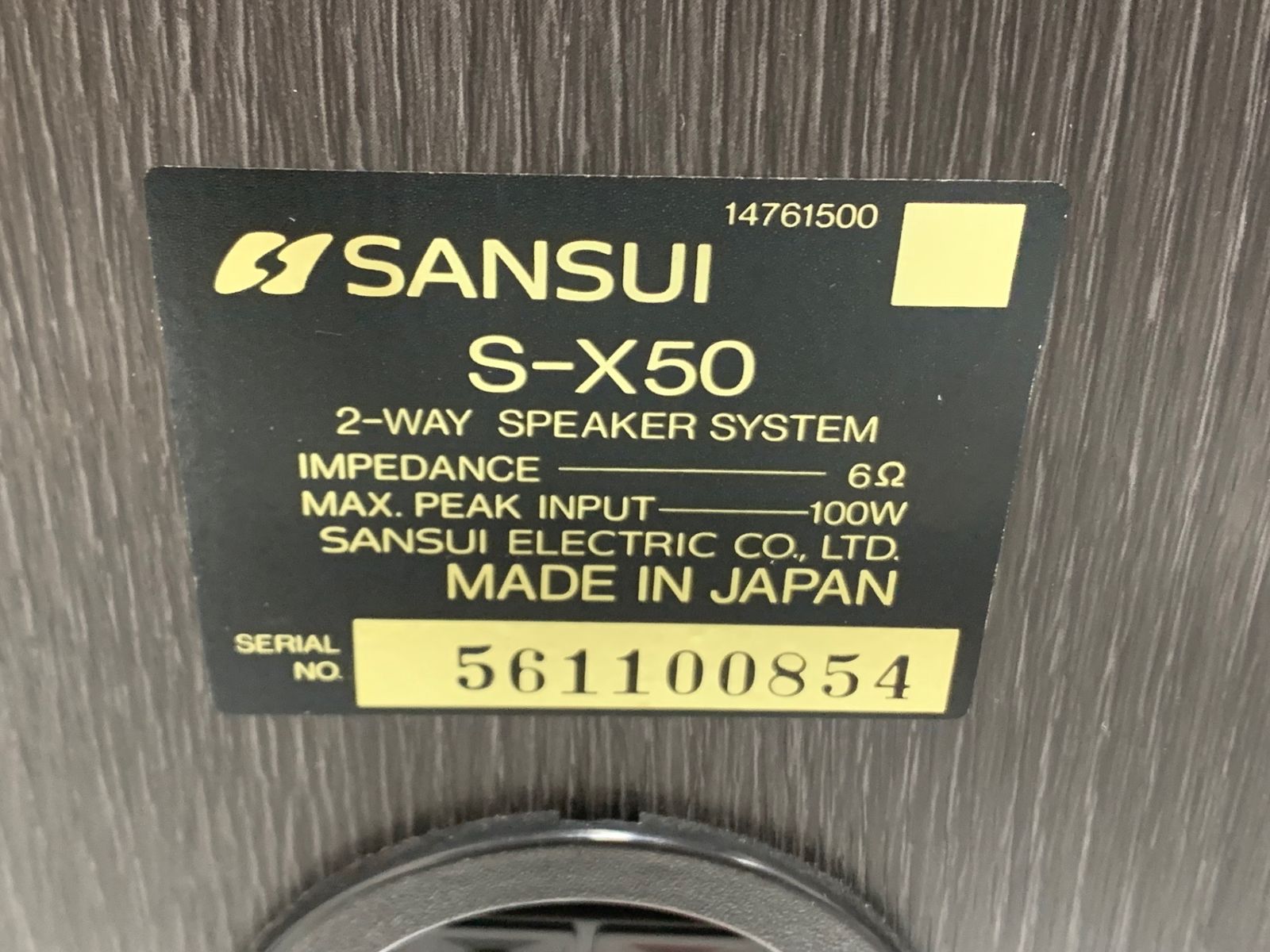 VMAXクライマックス シャイニートレジャーex 計2BOXシュリンク付き