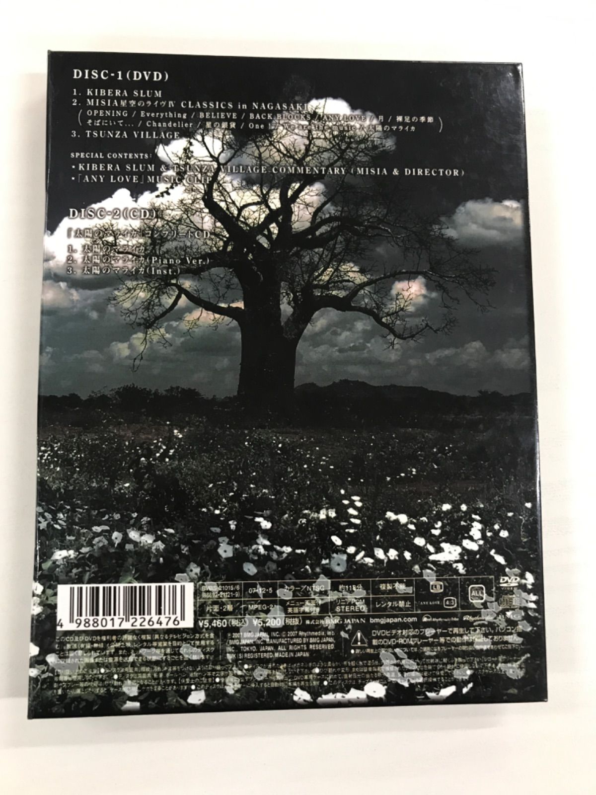 MISIA 星空のライヴIV CLASSICS バオバブの木 misia 星空のライヴⅣ CLASSICS+Film of MISIA KIBERA SLUM T-D1247